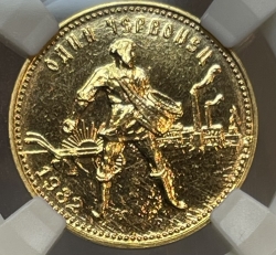 Золотая монета Червонец Сеятель 1982г. ЛМД в слабе ННР MS 65