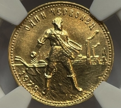 Золотая монета Червонец Сеятель 1978г., в слабе NGS MS 67
