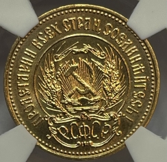 Золотая монета Червонец Сеятель 1978г., в слабе NGS MS 67