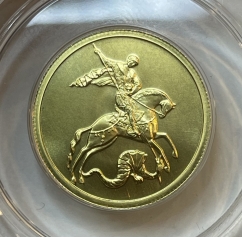 Золотая монета 50 рублей "Георгий Победоносец" 7,78г., 2015г., AU 999, ММД