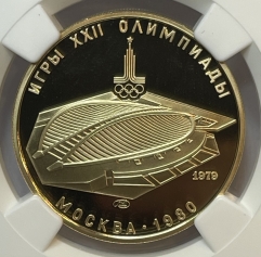 Золотая монета 100 рублей "Велотрек" Олимпиада 80. 1979г. ЛМД в слабе NGC PROOF 70 ULTRA CAMEO