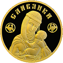 Золотая монета "Славянка", 50 рублей, 2010 год